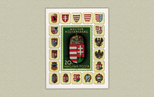 MAGYAR KÖZTÁRSASÁG CÍMERE - BLOKK MAGYAR KÖZTÁRSASÁG CÍMERE - BLOKK