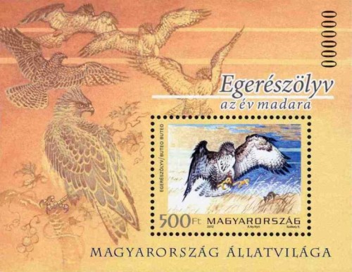 MAGYARORSZÁG ÁLLATVILÁGA – BÉLYEGBLOKK MAGYARORSZÁG ÁLLATVILÁGA – BÉLYEGBLOKK