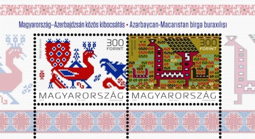 MAGYARORSZÁG-AZERBAJDZSÁN KÖZÖS BÉLYEG MAGYARORSZÁG-AZERBAJDZSÁN KÖZÖS BÉLYEG