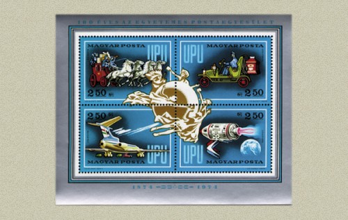 UPU II. - BLOKK UPU II. - BLOKK