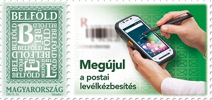 2019. Megújul a Postai Levélkézbesítés - Bélyeg 2019. Megújul a Postai Levélkézbesítés - Bélyeg