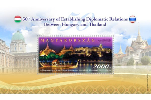 2023. A Magyarország és Thaiföld közötti diplomáciai kapcsolatok felvételének 50 évfordulója - Bélyegblokk 2023. A Magyarország és Thaiföld közötti diplomáciai kapcsolatok felvételének 50 évfordulója - Bélyegblokk