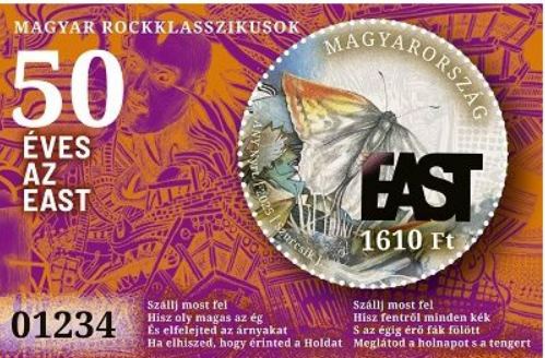 2025. Magyar rockklasszikusok VI - Bélyeg blokk - Hungarian rock classics - Stamp block