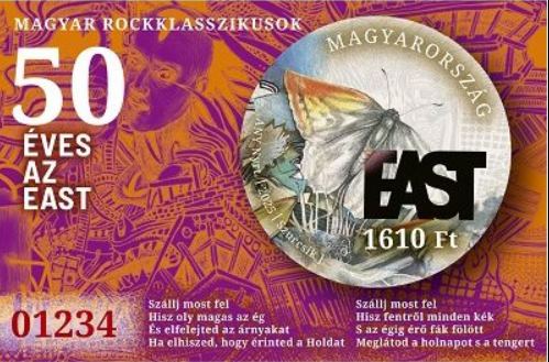 2025. Magyar rockklasszikusok VI Vágott bélyeg blokk - Hungarian rock classics - Cut stamp block