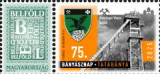 2025. 75.Bányásznap - Tatabánya - szelvényes bélyeg
