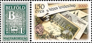 2020. 150 éves a KépesLlevelezőlap - Bélyeg 2020. 150 éves a KépesLlevelezőlap - Bélyeg