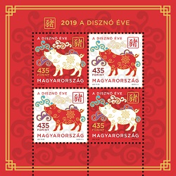 2019. Kínai Horoszkóp – 2019 A Disznó Éve - Bélyegblokk 2019. Kínai Horoszkóp – 2019 A Disznó Éve - Bélyegblokk