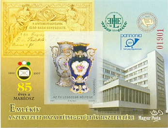 2007 85 ÉVES A MABEOSZ - EMLÉKÍV PIROS SZÁMMAL 2007 85 ÉVES A MABEOSZ - EMLÉKÍV PIROS SZÁMMAL