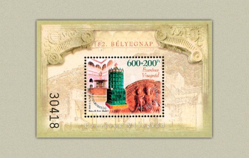 82. BÉLYEGNAP - EZERÉVES VISEGRÁD 82. BÉLYEGNAP - EZERÉVES VISEGRÁD